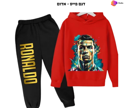 רונאלדו- חליפת מטורפת לחורף RONALDO