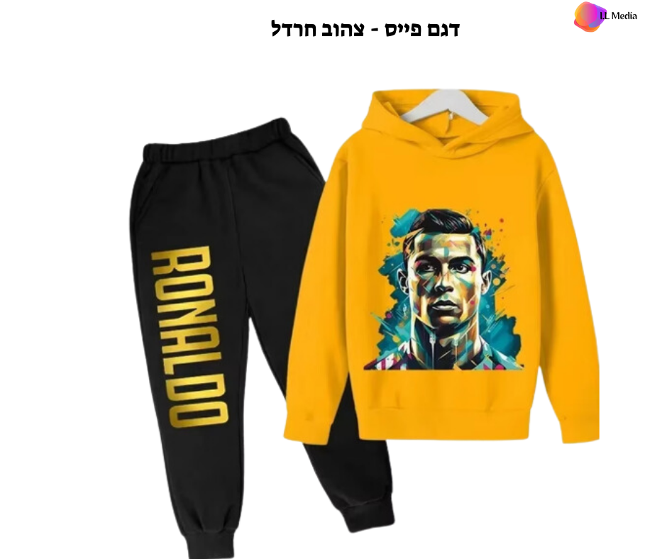 רונאלדו- חליפת מטורפת לחורף RONALDO