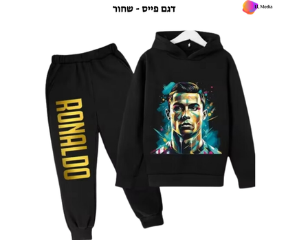 רונאלדו- חליפת מטורפת לחורף RONALDO